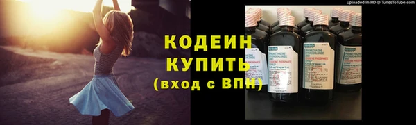 ГАЛЛЮЦИНОГЕННЫЕ ГРИБЫ Киреевск